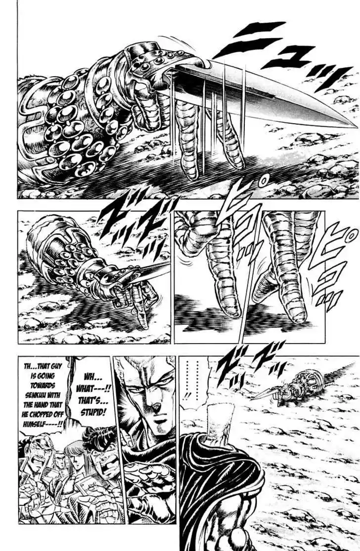 Sakigake!! Otokojuku 152