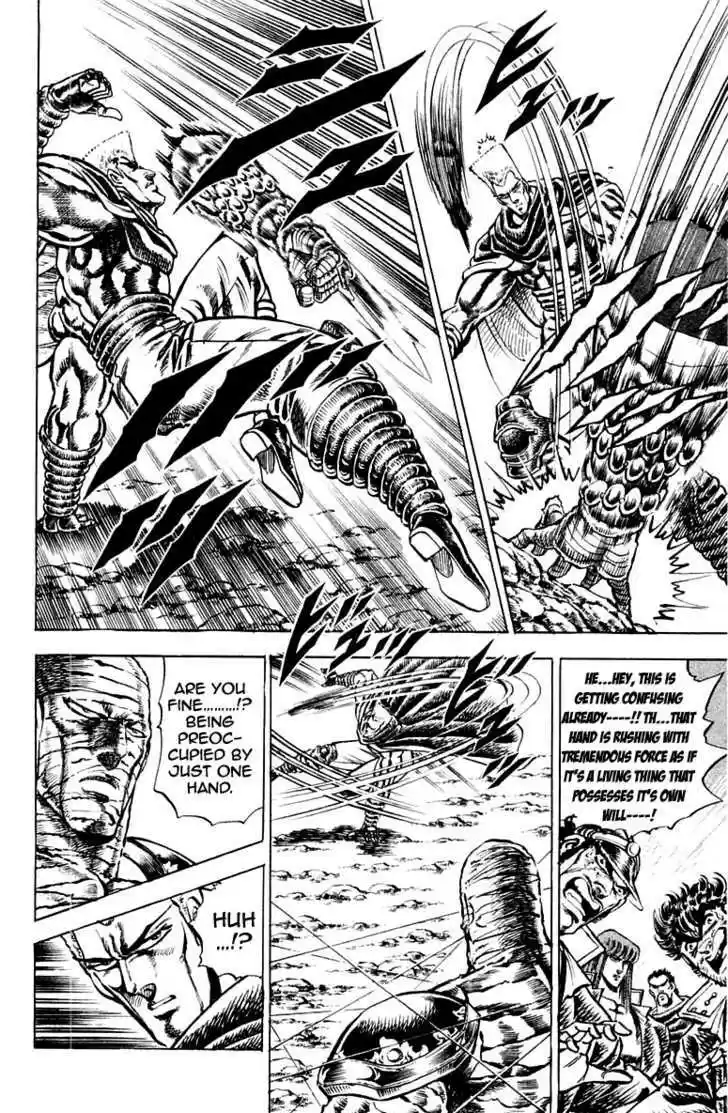 Sakigake!! Otokojuku 152