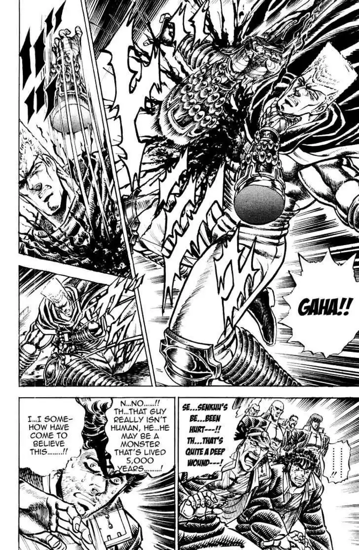 Sakigake!! Otokojuku 152