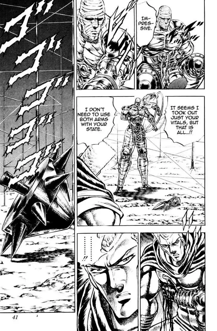 Sakigake!! Otokojuku 152