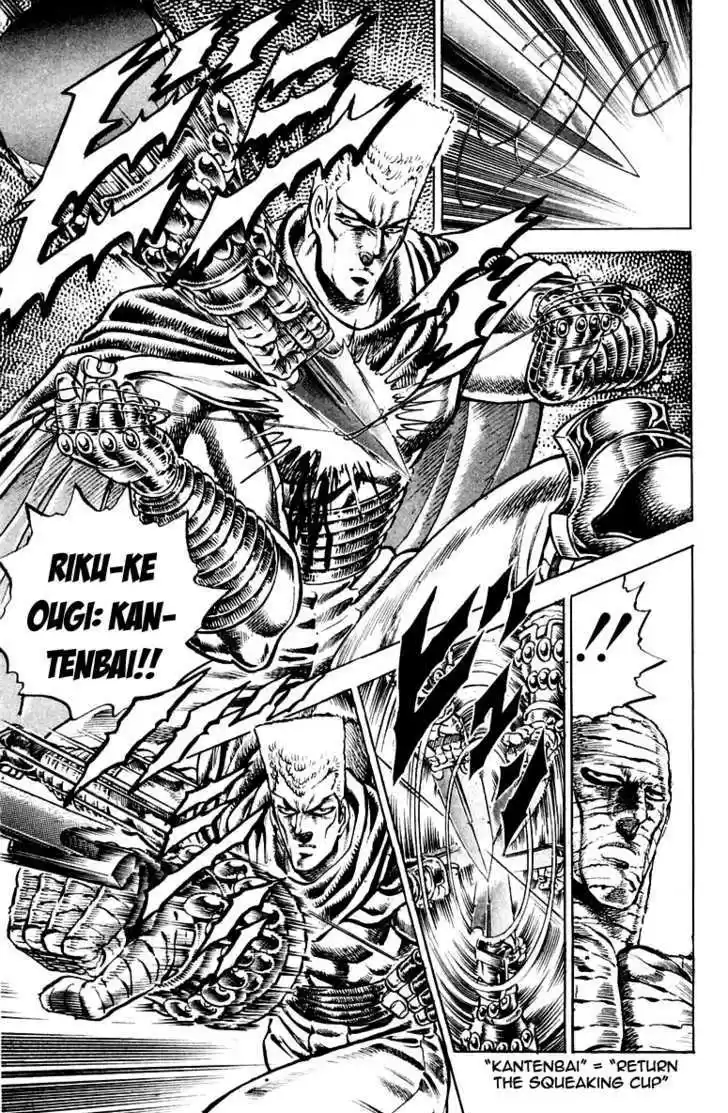 Sakigake!! Otokojuku 152