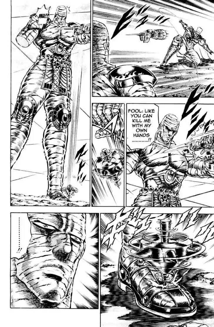 Sakigake!! Otokojuku 152