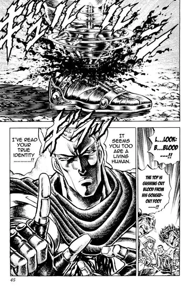 Sakigake!! Otokojuku 152