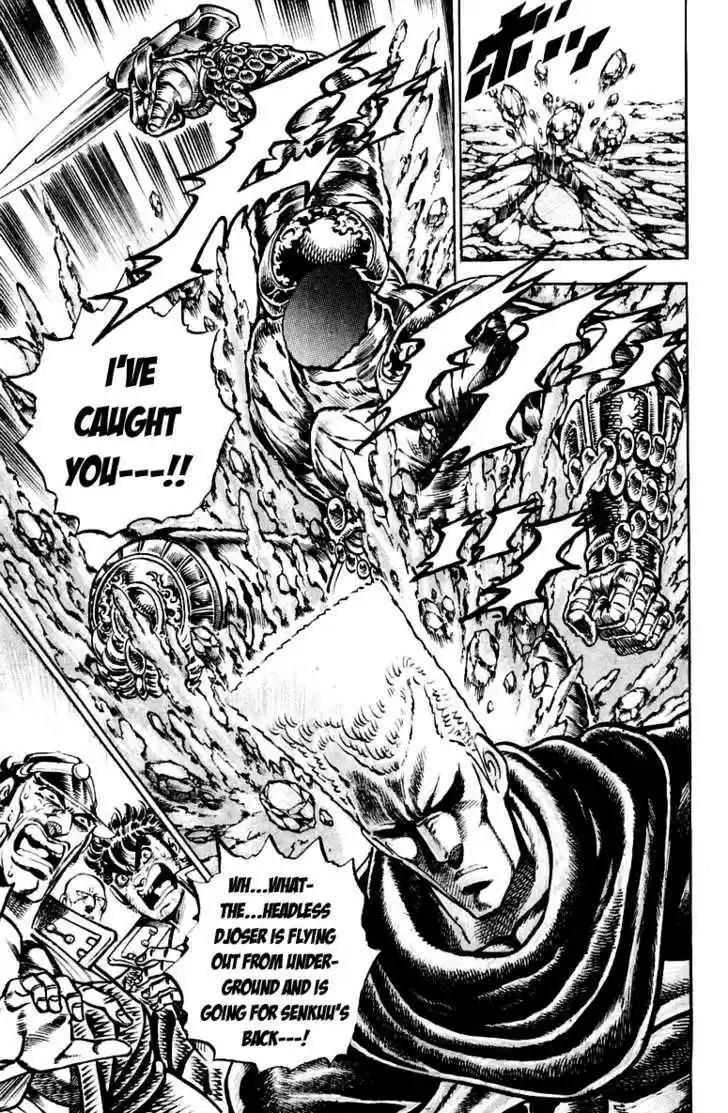 Sakigake!! Otokojuku 153