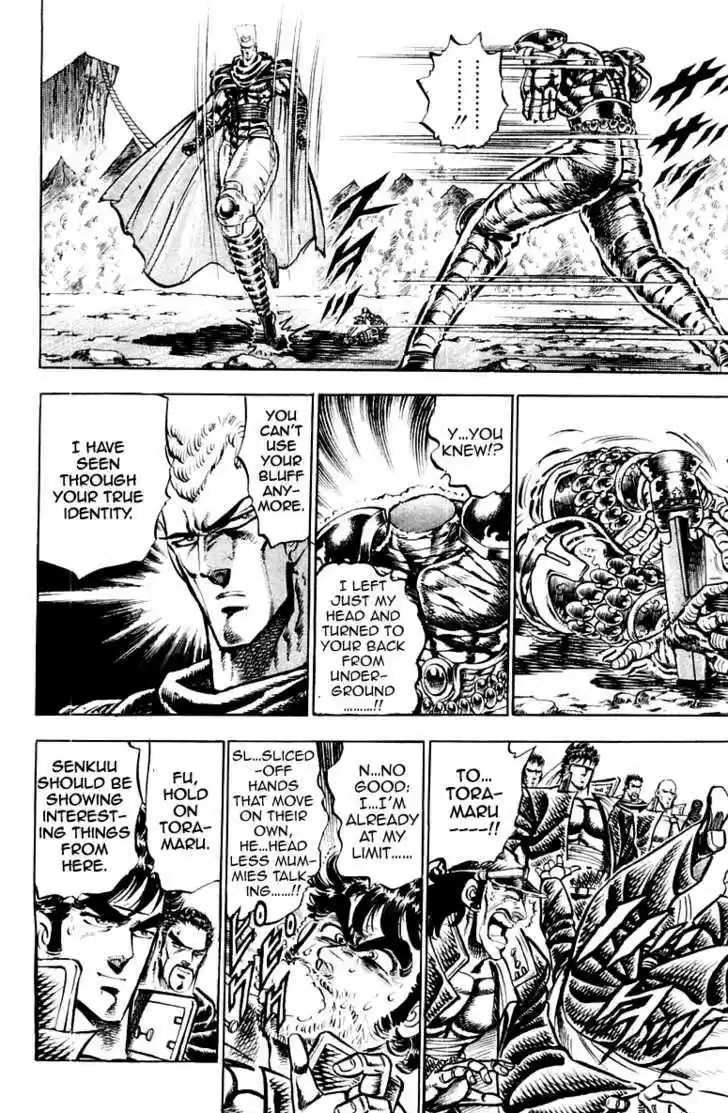 Sakigake!! Otokojuku 153