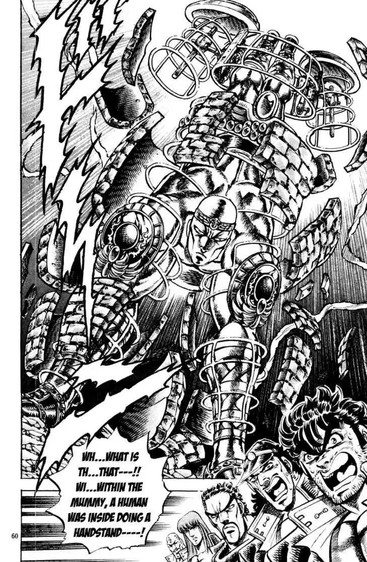 Sakigake!! Otokojuku 153