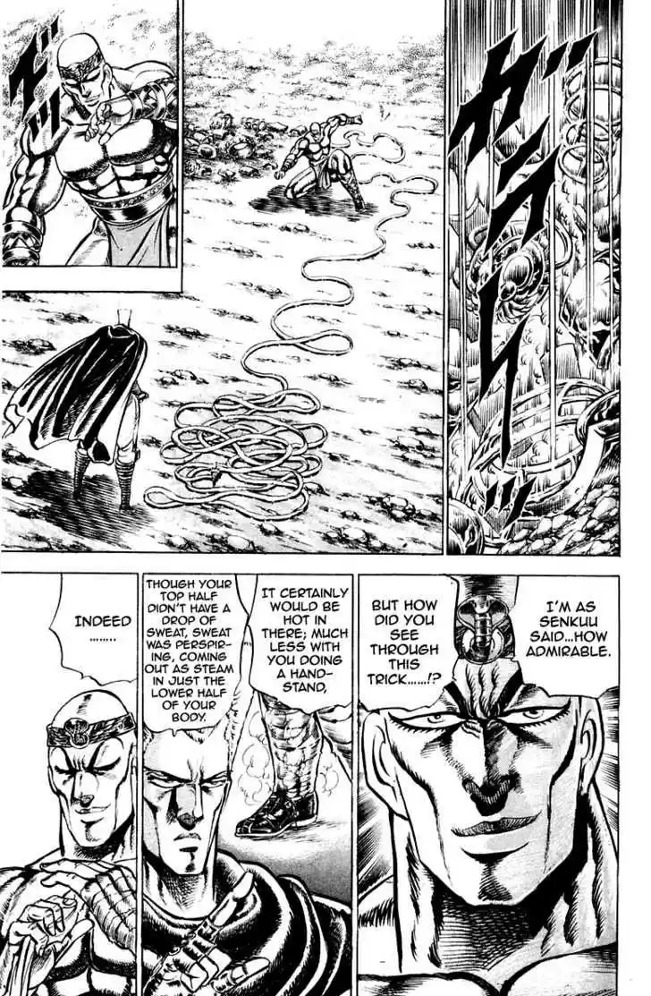 Sakigake!! Otokojuku 153