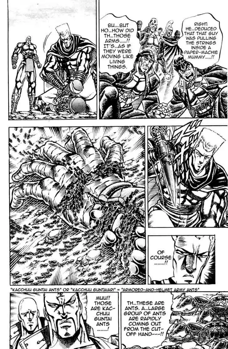 Sakigake!! Otokojuku 153