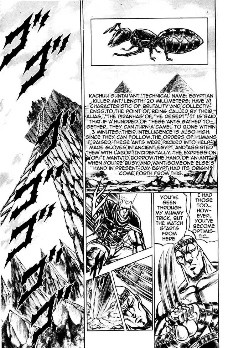 Sakigake!! Otokojuku 153