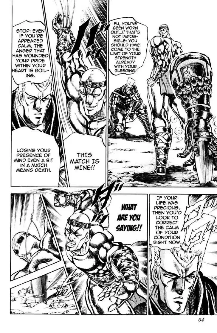 Sakigake!! Otokojuku 153