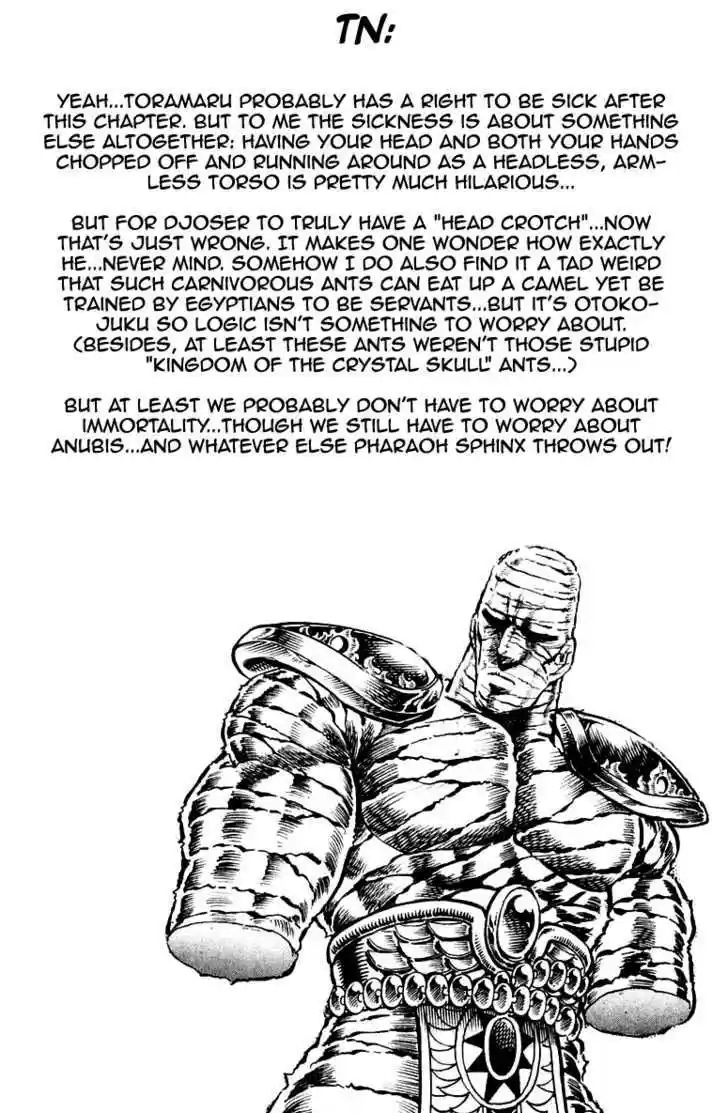 Sakigake!! Otokojuku 153