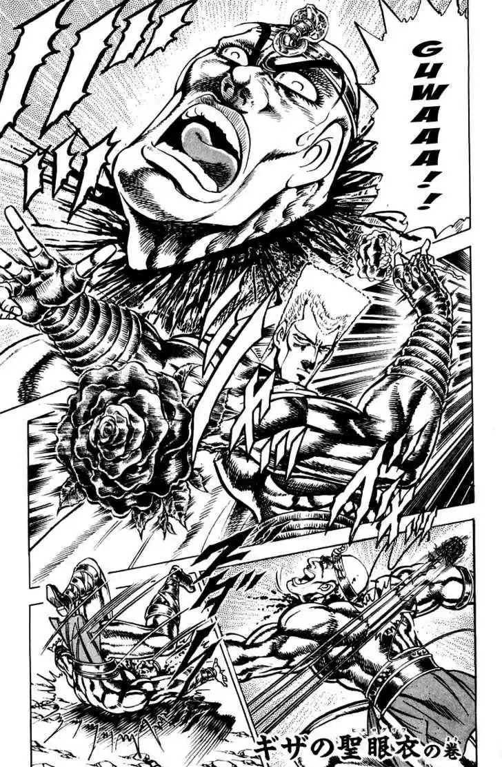 Sakigake!! Otokojuku 154