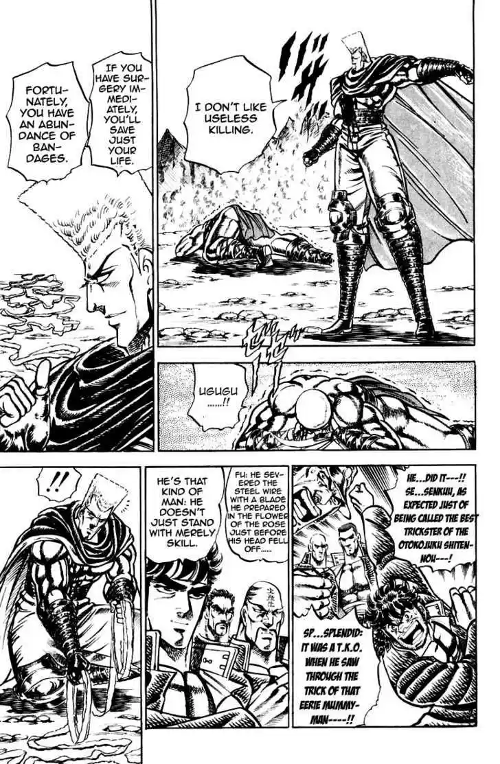 Sakigake!! Otokojuku 154