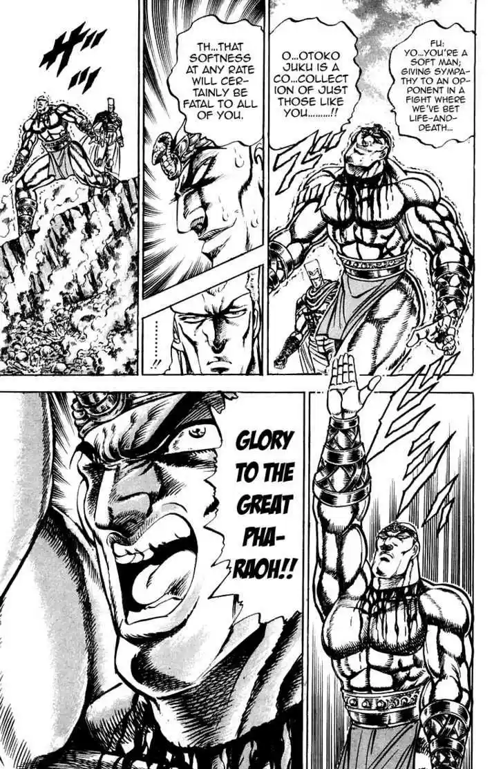 Sakigake!! Otokojuku 154