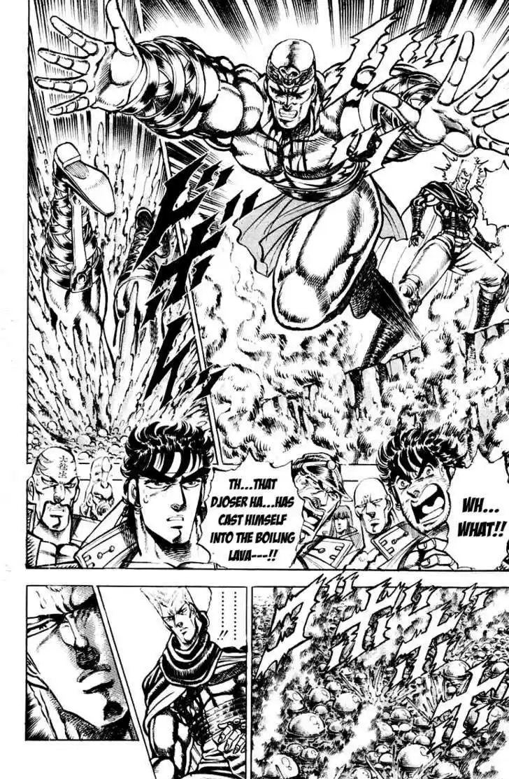 Sakigake!! Otokojuku 154