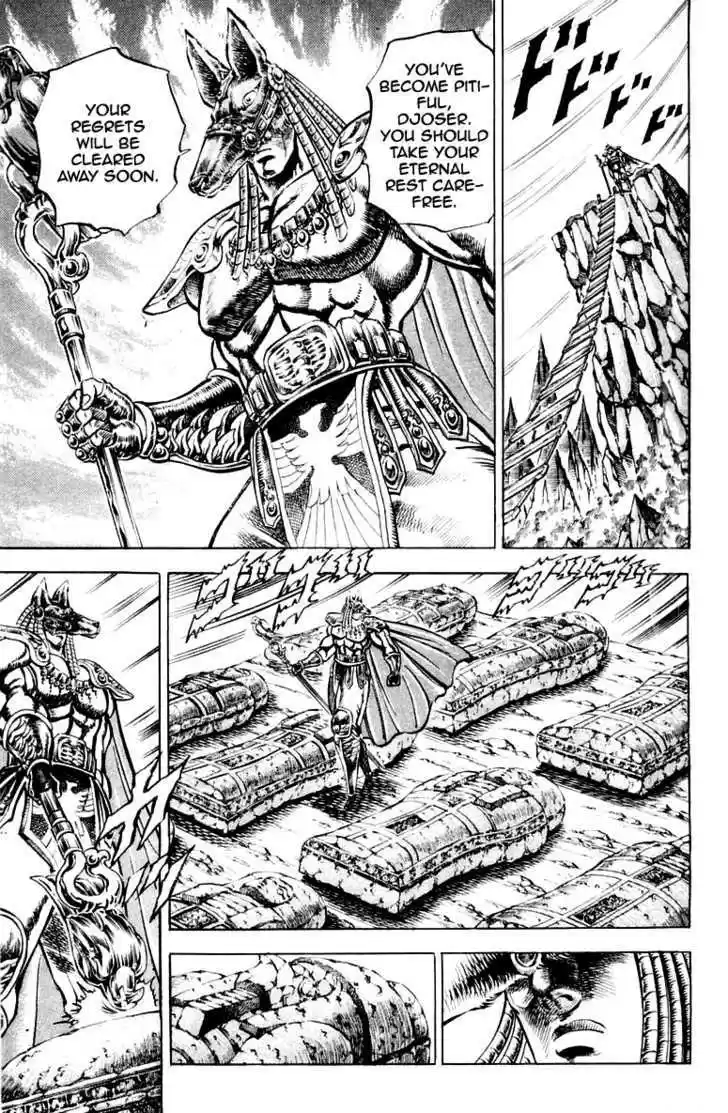 Sakigake!! Otokojuku 154