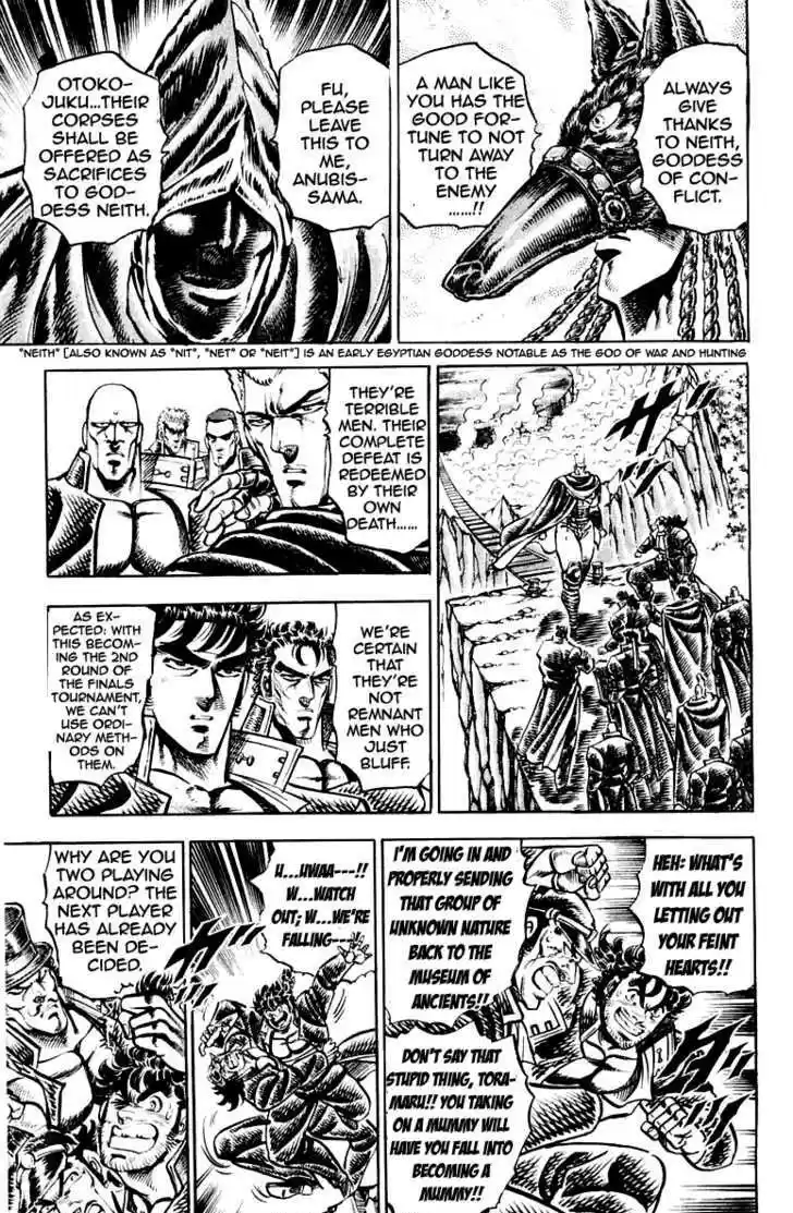 Sakigake!! Otokojuku 154