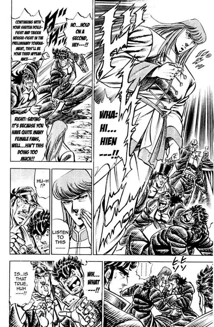 Sakigake!! Otokojuku 154