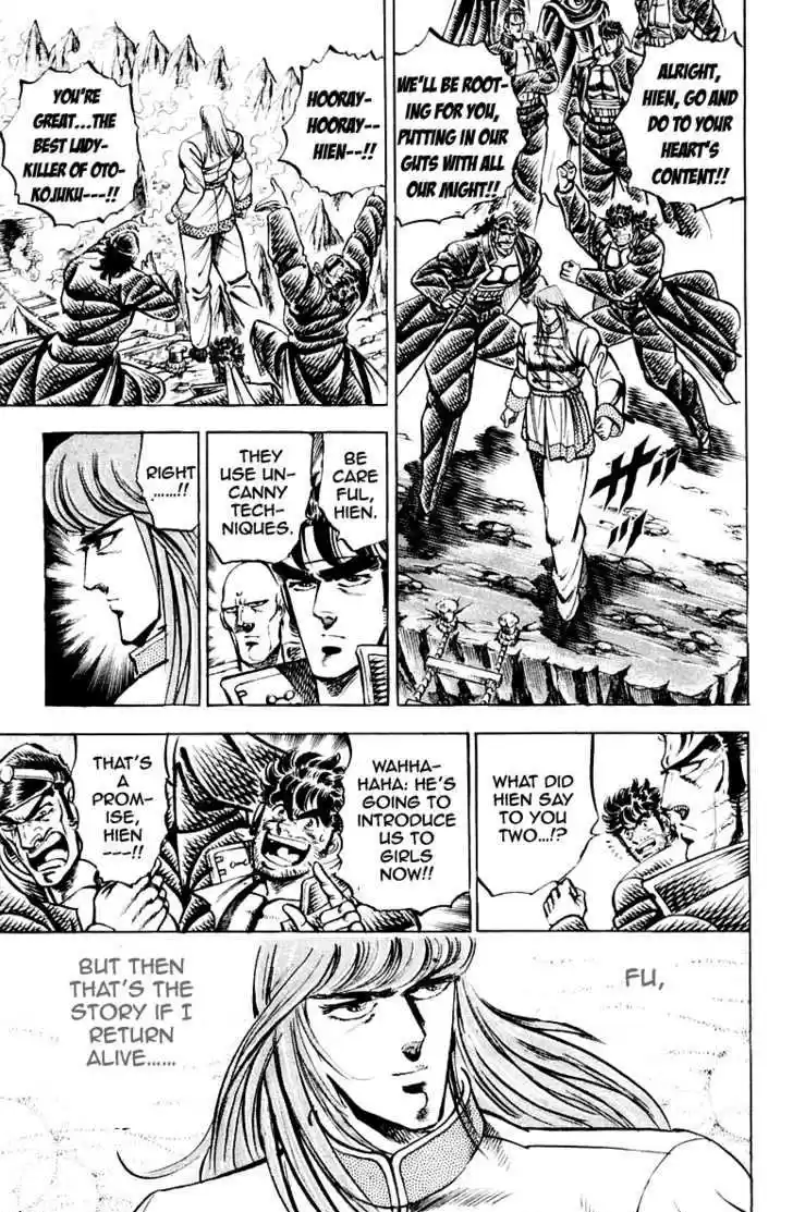 Sakigake!! Otokojuku 154