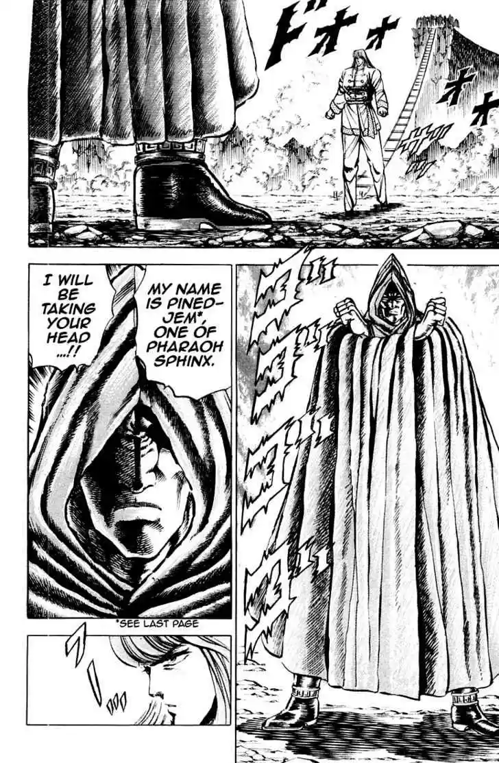 Sakigake!! Otokojuku 154