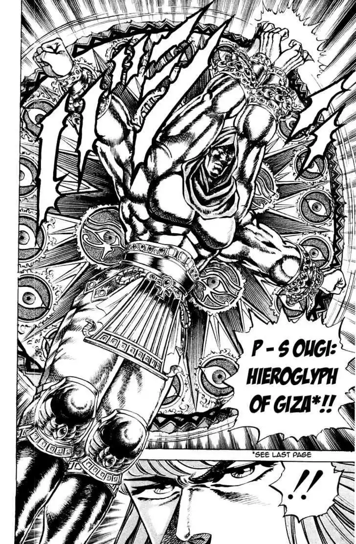 Sakigake!! Otokojuku 154