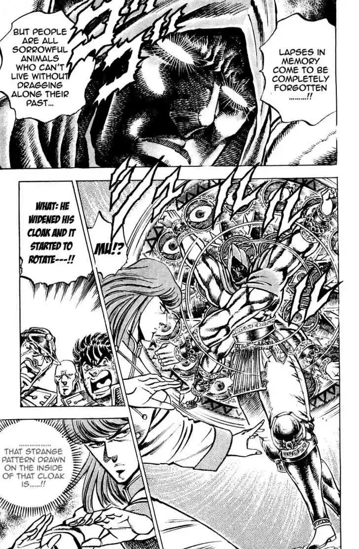 Sakigake!! Otokojuku 154