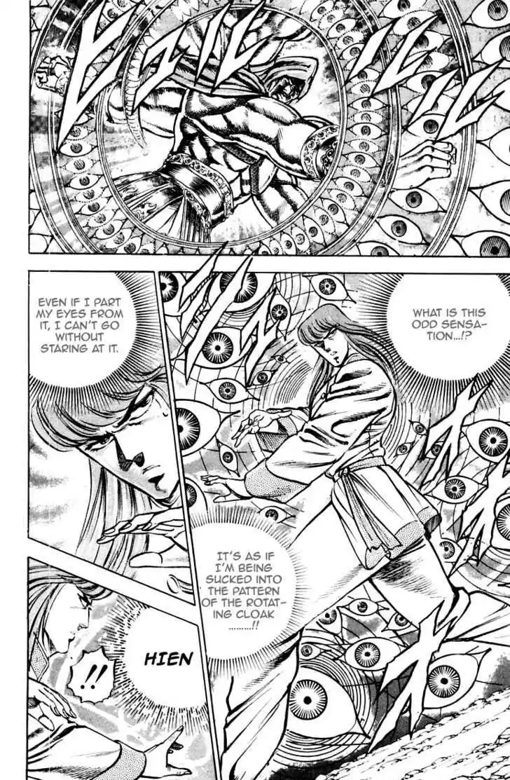 Sakigake!! Otokojuku 154