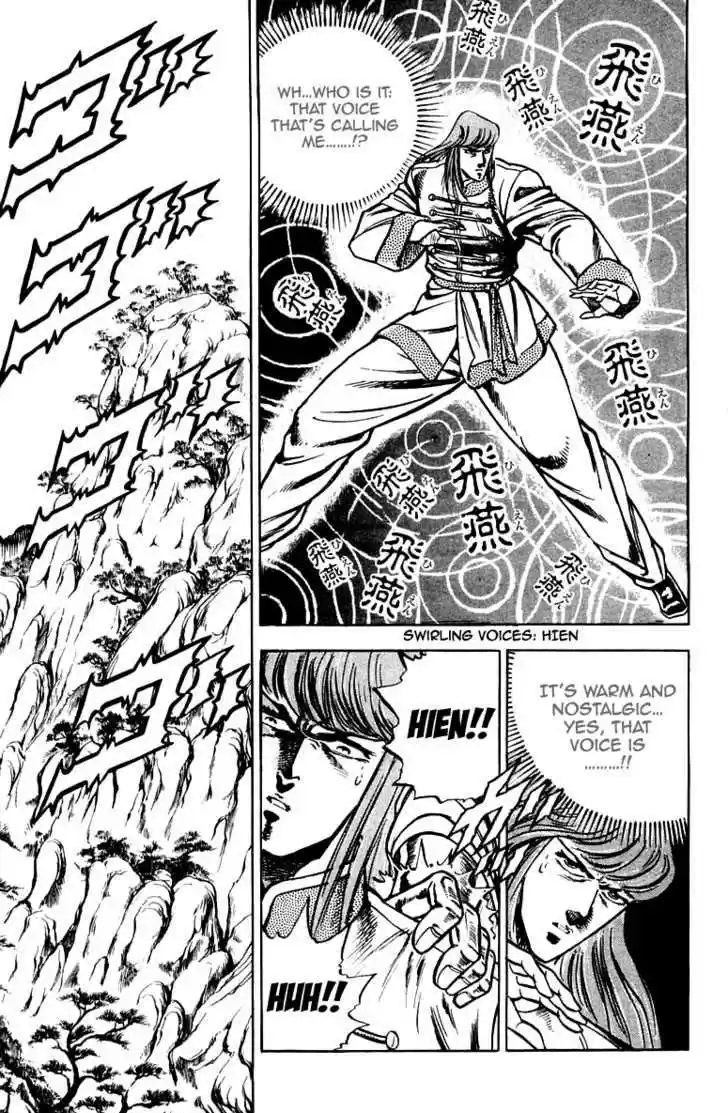 Sakigake!! Otokojuku 154