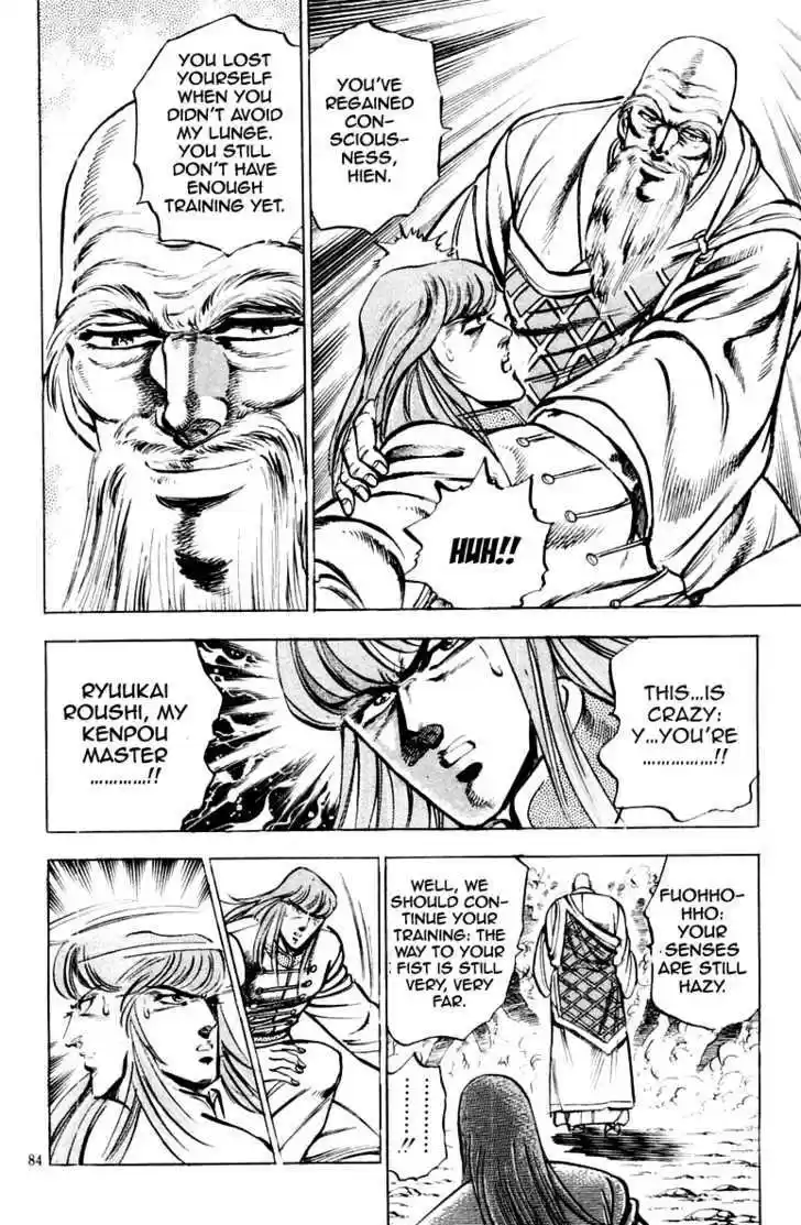 Sakigake!! Otokojuku 154