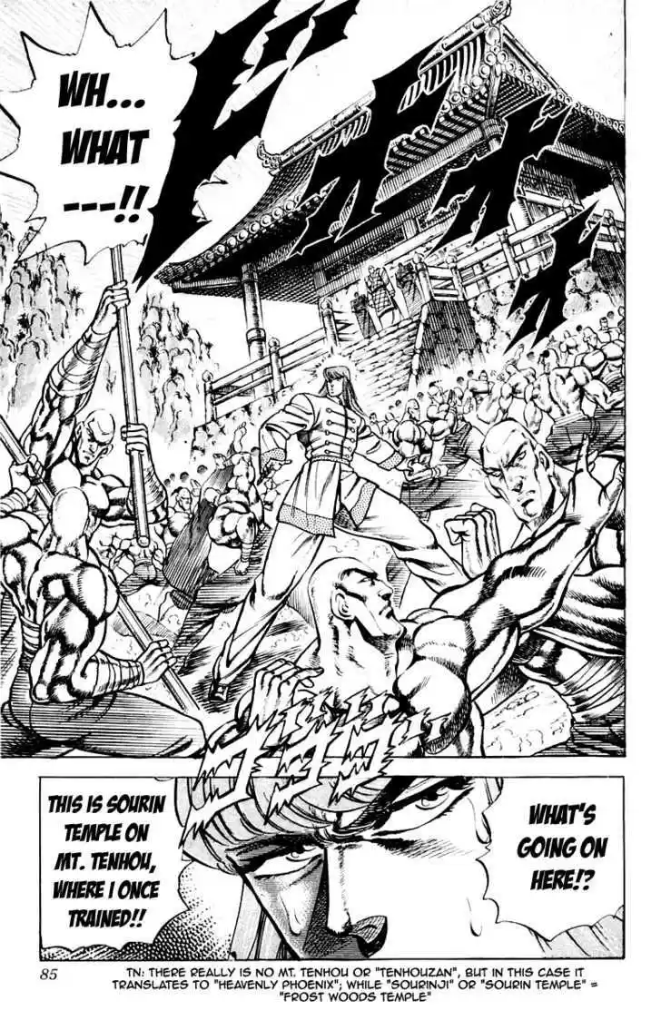 Sakigake!! Otokojuku 154