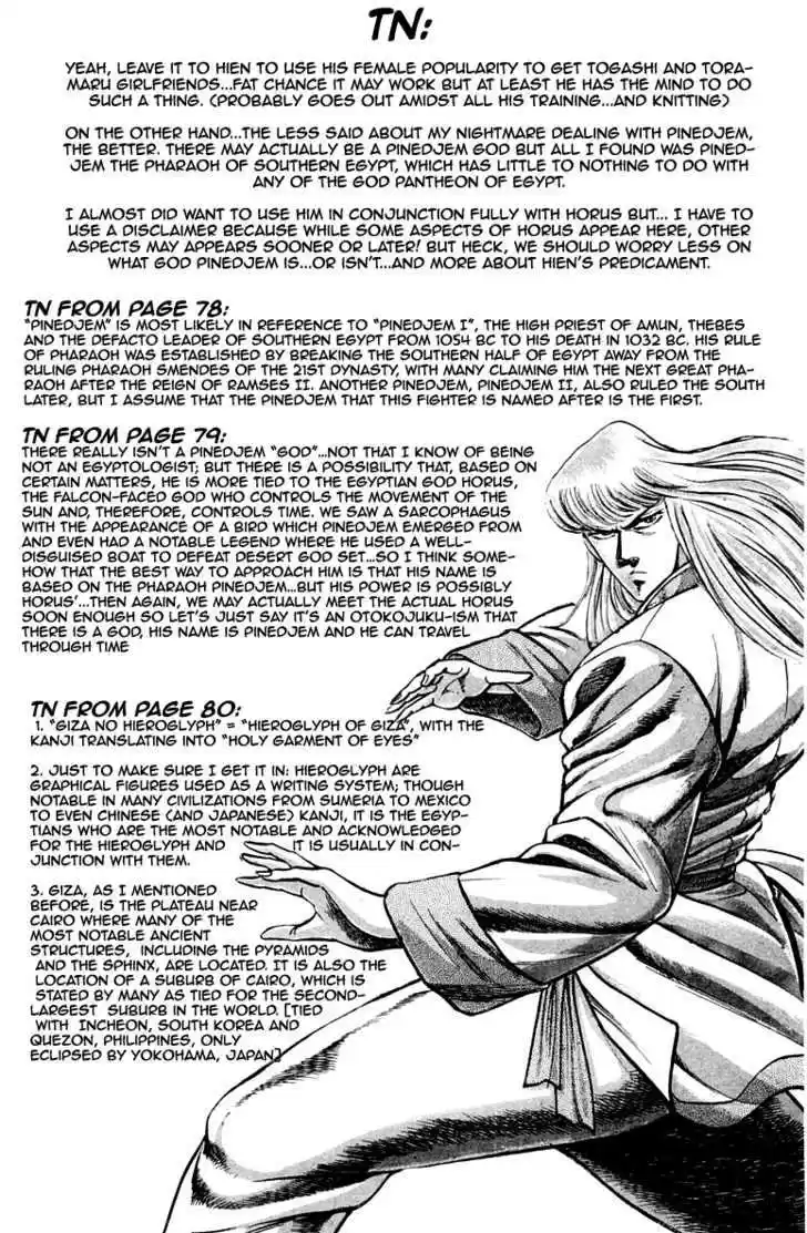 Sakigake!! Otokojuku 154