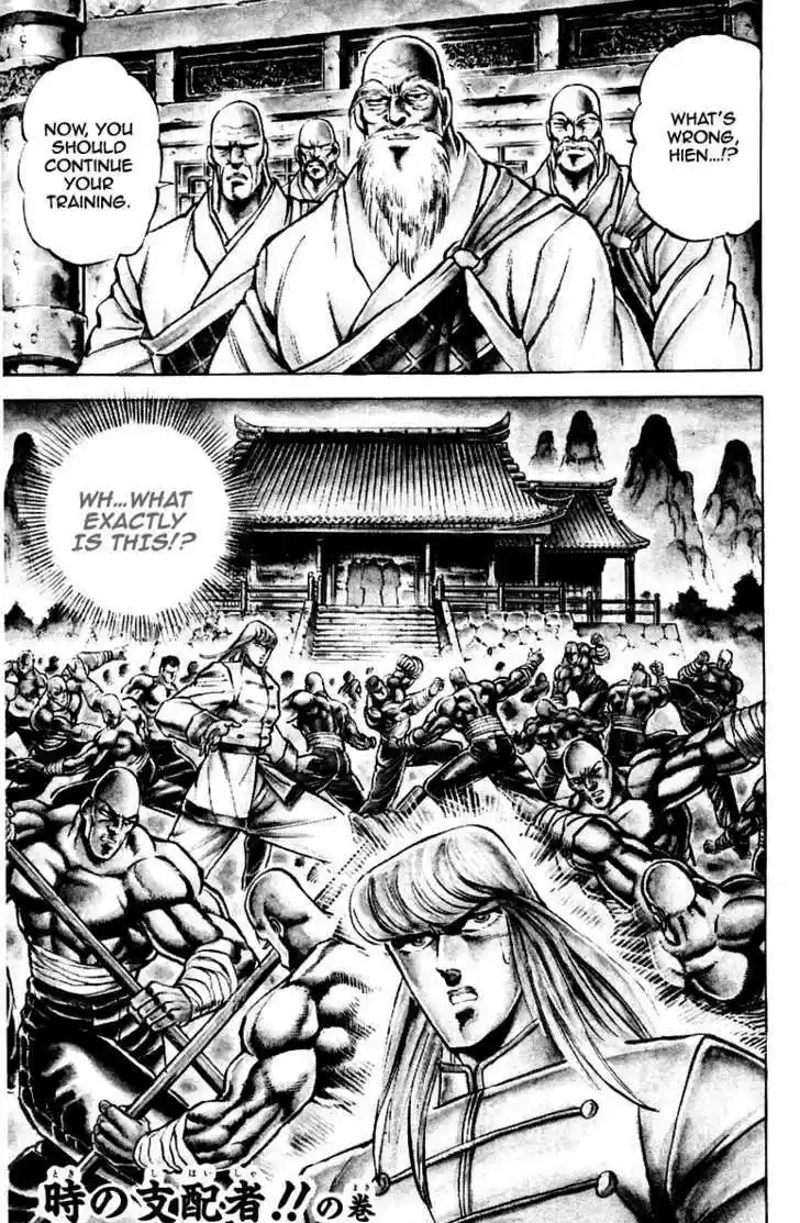 Sakigake!! Otokojuku 155