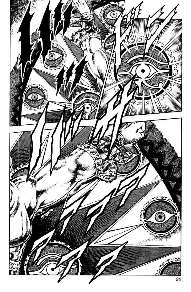 Sakigake!! Otokojuku 155