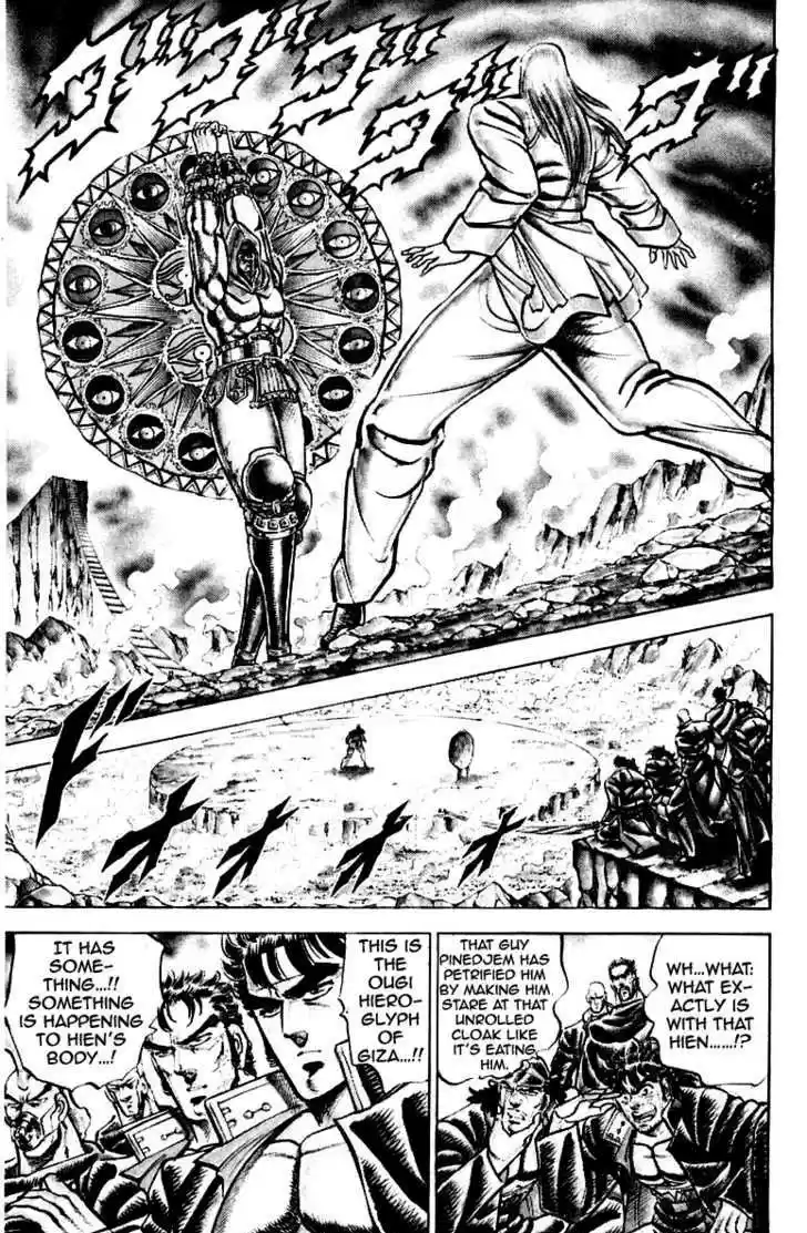 Sakigake!! Otokojuku 155