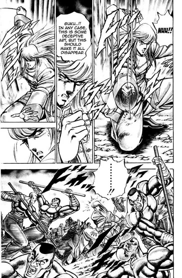 Sakigake!! Otokojuku 155