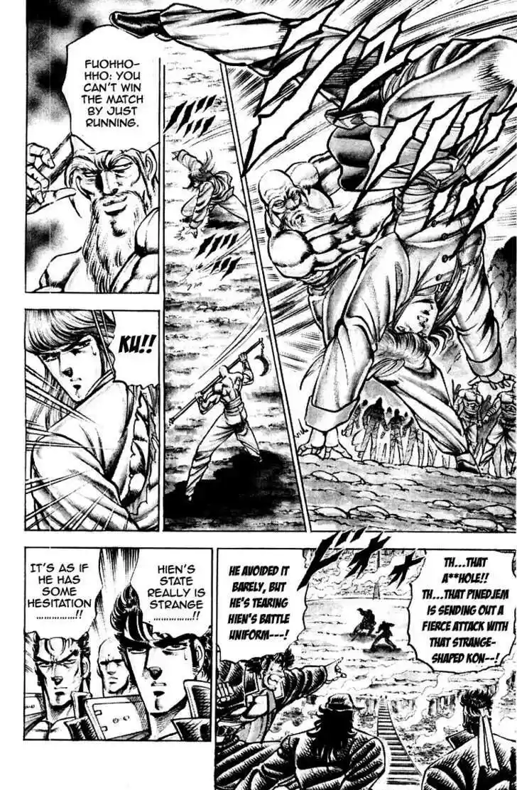 Sakigake!! Otokojuku 155