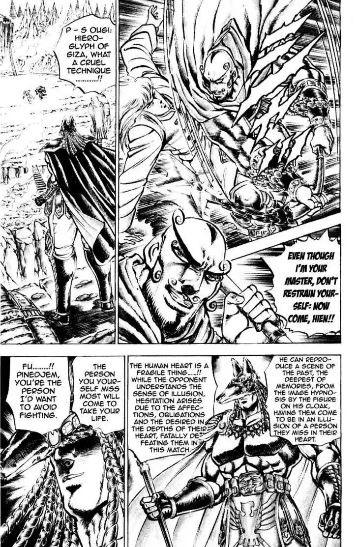 Sakigake!! Otokojuku 155