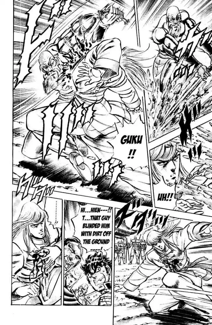 Sakigake!! Otokojuku 155