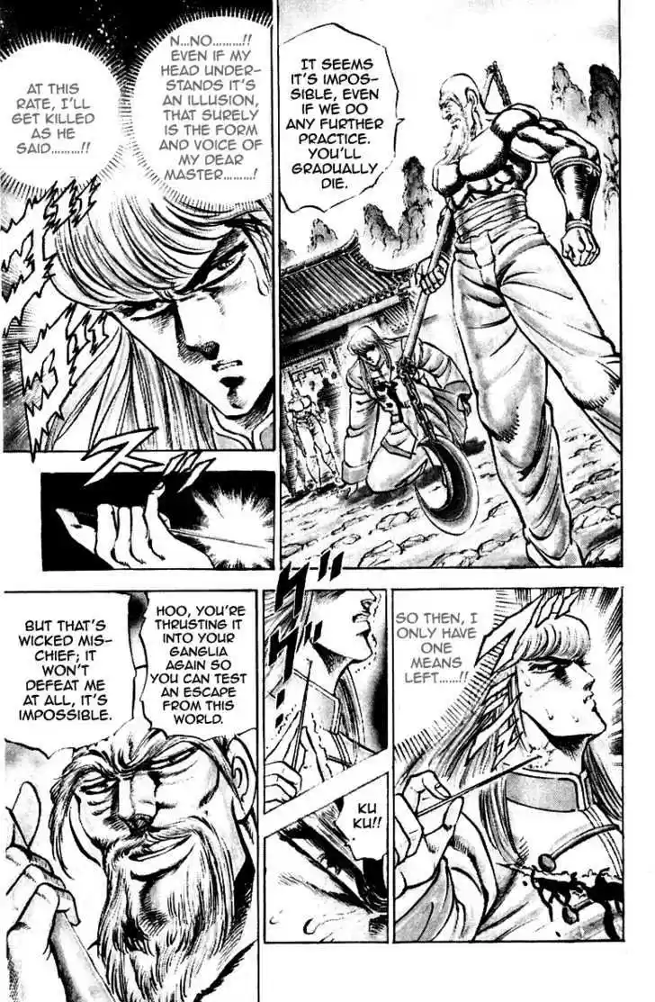 Sakigake!! Otokojuku 155