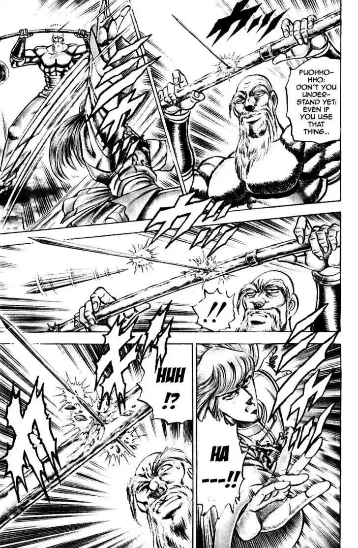 Sakigake!! Otokojuku 155