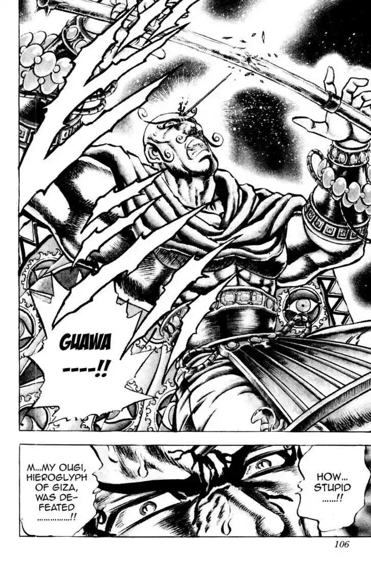 Sakigake!! Otokojuku 155