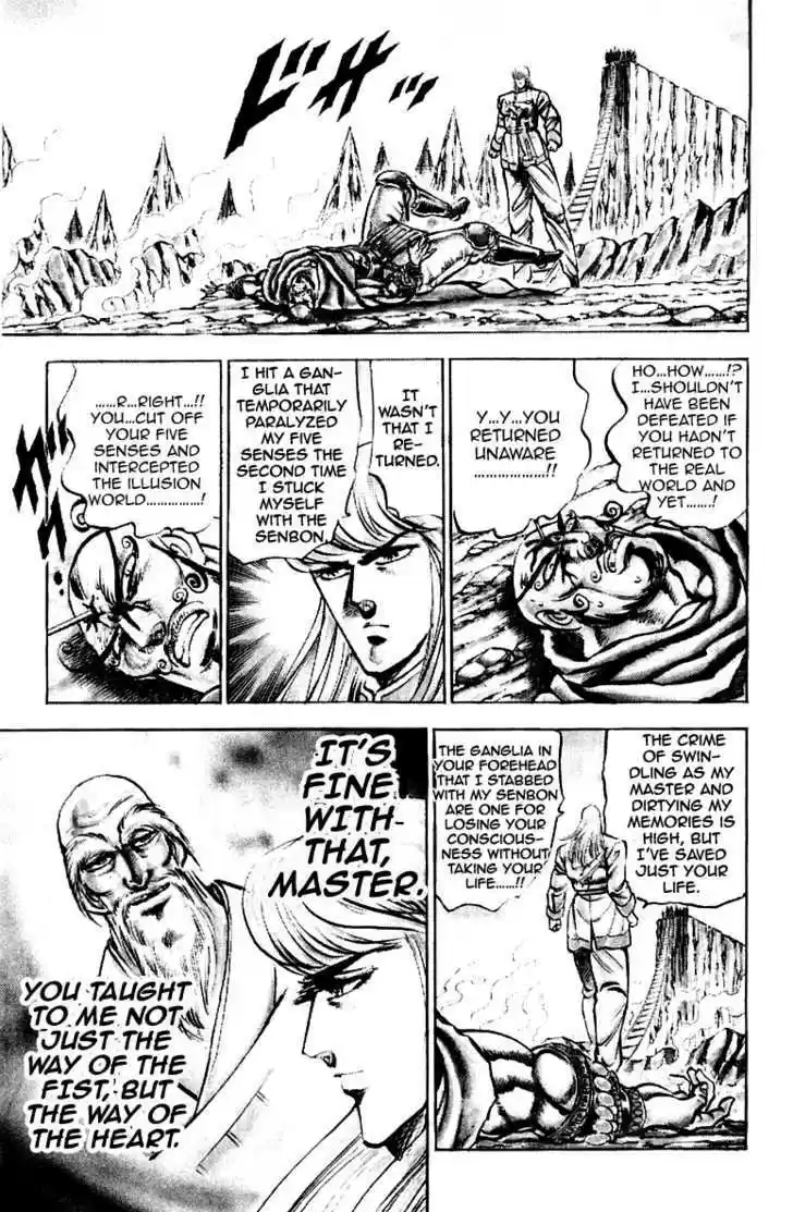 Sakigake!! Otokojuku 155