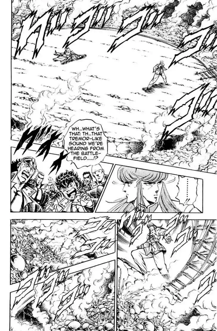 Sakigake!! Otokojuku 156