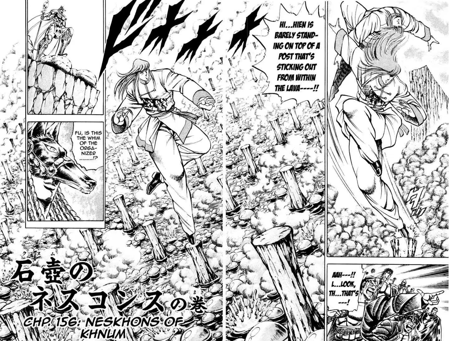 Sakigake!! Otokojuku 156