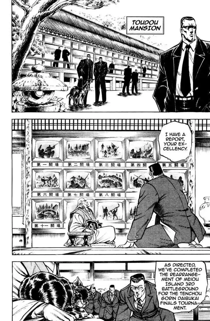 Sakigake!! Otokojuku 156