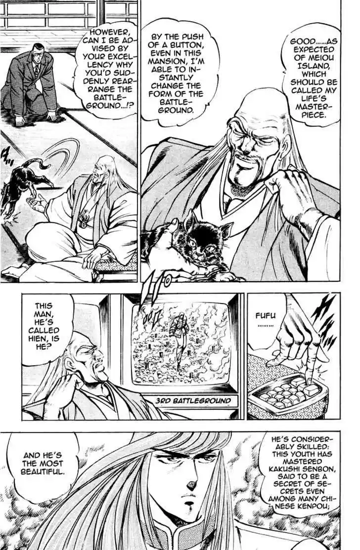 Sakigake!! Otokojuku 156