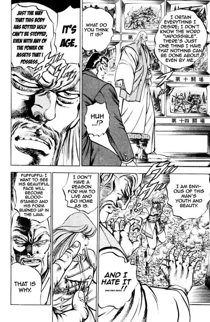 Sakigake!! Otokojuku 156