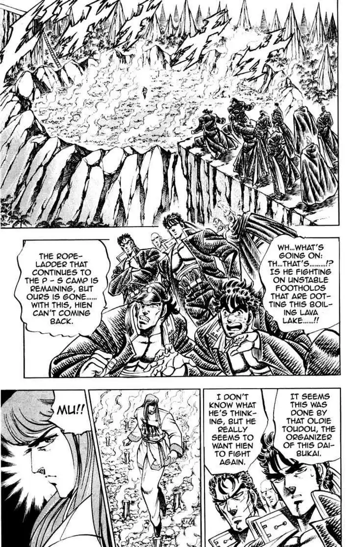 Sakigake!! Otokojuku 156