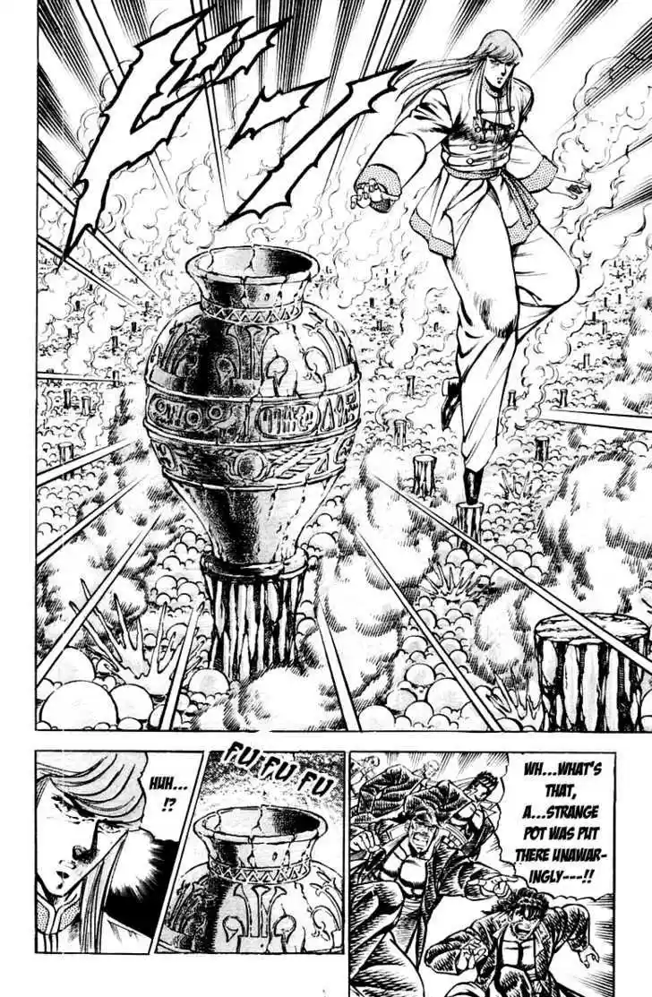 Sakigake!! Otokojuku 156