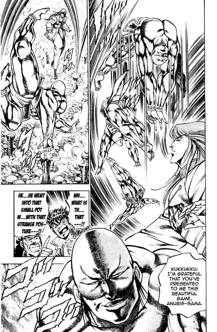 Sakigake!! Otokojuku 156